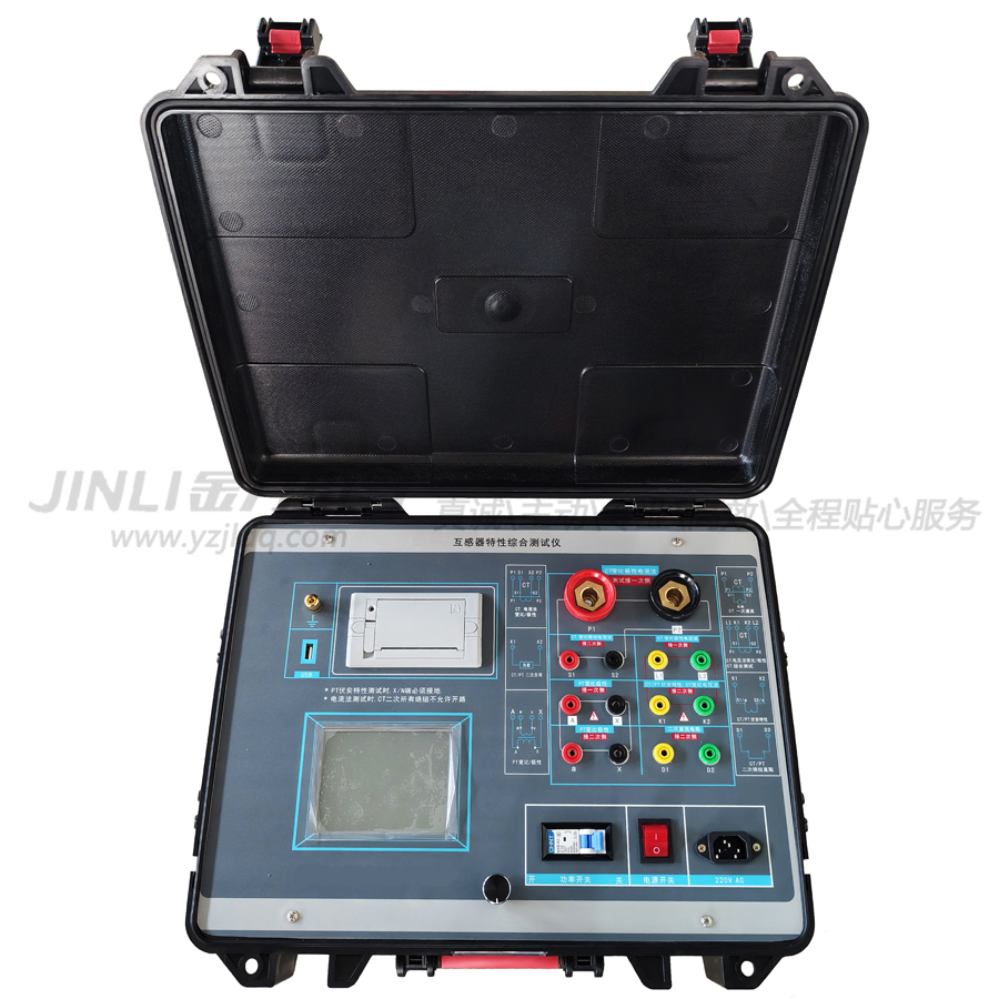 互感器特性综合测试仪全功能.jpg